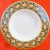 Christian Dior Tabriz Rim Soup 9.2" diameter