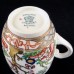 Coalport INDIAN TREE After Dinner Cup & Saucer Old Mark