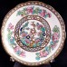 Coalport INDIAN TREE Cup & Saucer 2.75" tall Black Mark