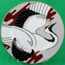 Fitz & Floyd #336 Tancho Stork Burgundy Salad 7.5" 