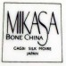 Mikasa Silk Moire Creamer 4" tall CAG01
