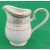 Noritake Elms Court Creamer 4" tall Bone China