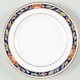Spode Orient Dinner Plate 10.5" diameter