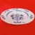Spode Palace Garden Rim Soup 8.5" diameter