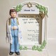 Enesco Bar Mitzvah Boy photo frame