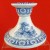 Spode BLUE ROOM 'Ionian' Candlestick 3.25" NEW England