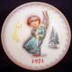 Hummel 1971 Christmas Plate First Edition 7.5" diameter