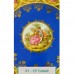 Love Story Platter Blue 13" Bavarian Fragonard Image