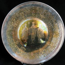 Reed and Barton Damascene Plate 11" NEW 3 KINGS 1971