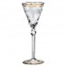 Moser Paula Goblet 10.25" tall